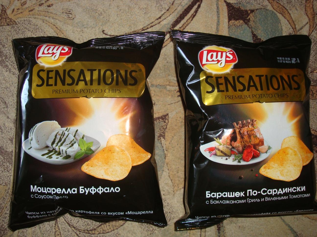 Чипсы lays Sensations